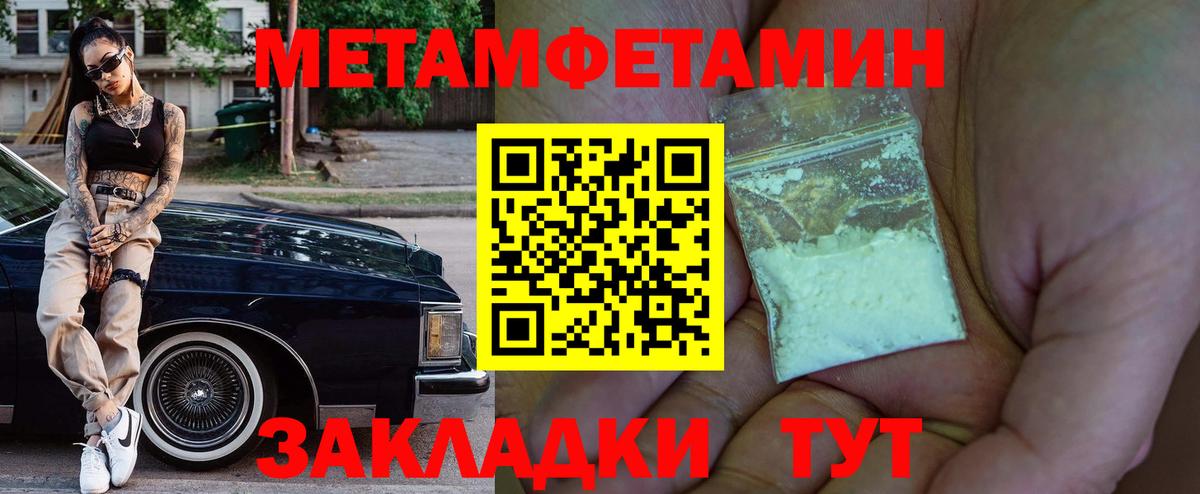 KRAKEN сайт  Амфетамин VHQ  Amphetamine  Вход с VPN  Железноводск 