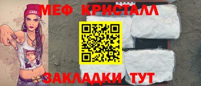 кокаин премиум Кумертау