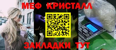 кокаин премиум Кумертау