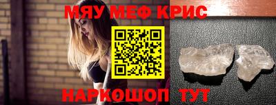 кокаин премиум Кумертау