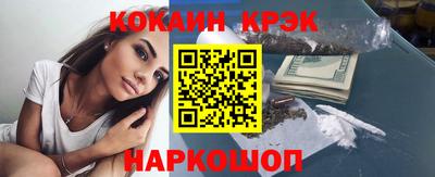кокаин премиум Кумертау