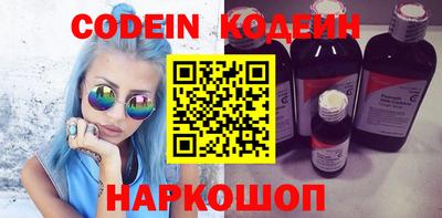 кокаин премиум Кумертау