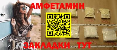 трава Кулебаки