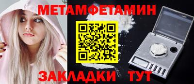кокаин премиум Кумертау