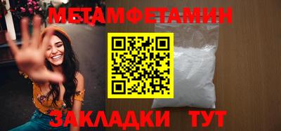 мяу мяу мука Кунгур