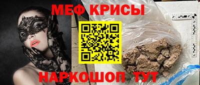 кокаин премиум Кумертау