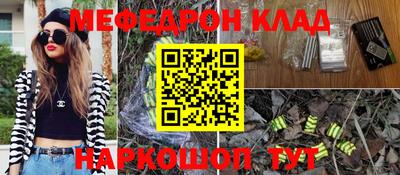 трава Кулебаки