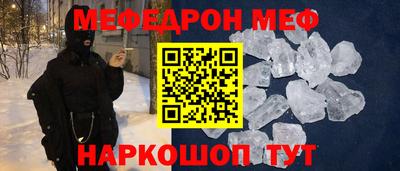 эйфоретик Чебаркуль