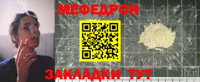 кокаин премиум Кумертау