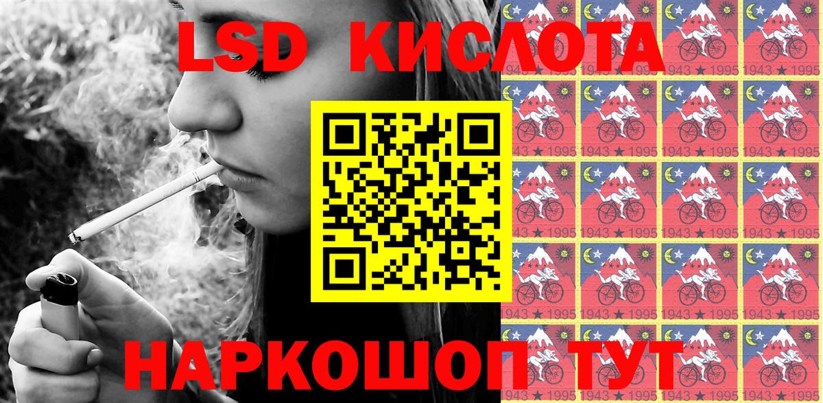 Марки N-bome 1,8мг  Марки N-bome 1,8мг  Вход с VPN  Железноводск 