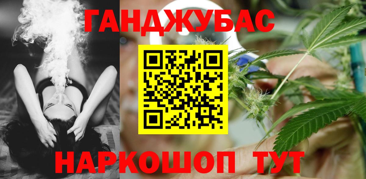 Марихуана MAZAR  Вход с VPN  Шишки марихуана Bruce Banner  Шишки марихуана планчик  Железноводск  Бошки Шишки семена 