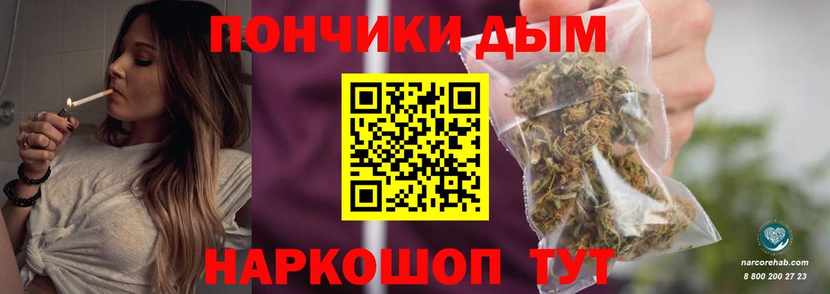 Бошки марихуана планчик Железноводск